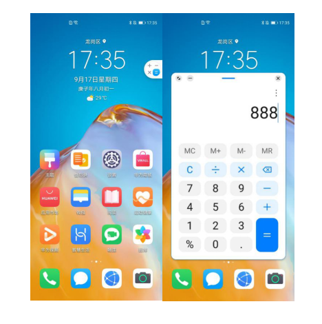 眼饞Mate40？老用戶升級EMUI11辦公效率不輸ta