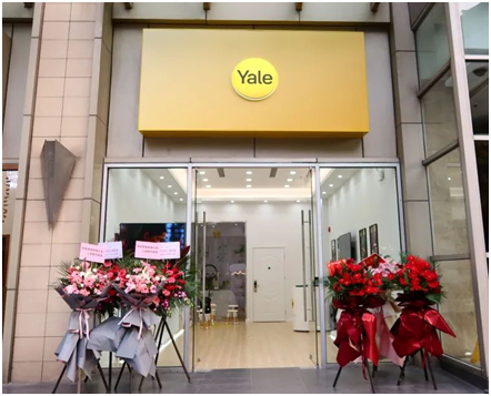 Yale耶魯線下實(shí)體店全新開業(yè)，一站式感受全系列產(chǎn)品魅力