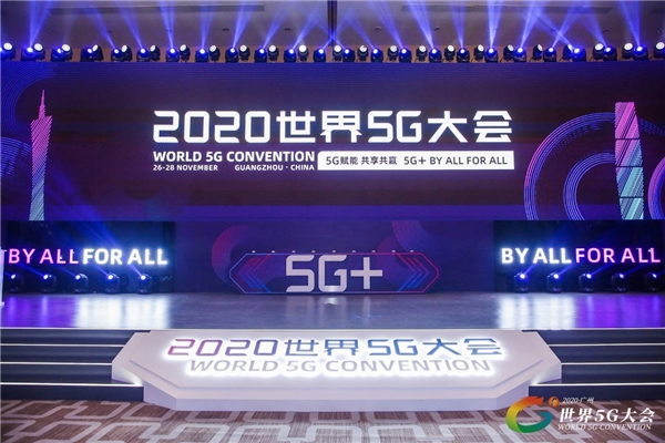 3Glasses亮相2020世界5G大會，暢享全民VR