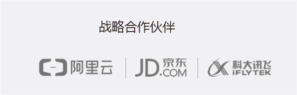 艾特智能與京東、阿里、華為等上榜2020智能家居創(chuàng)新企業(yè)