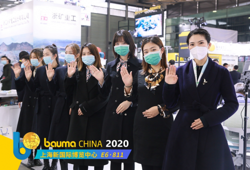 bauma CHINA 2020閉幕 2022上海灘再會！