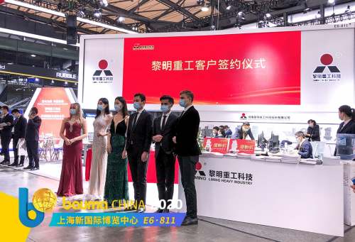 bauma CHINA 2020閉幕 2022上海灘再會！