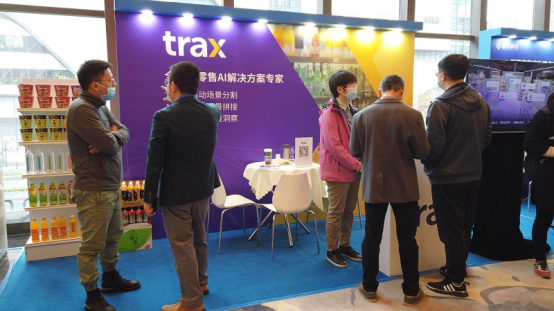 Trax榮獲2020智鴻杯年度消費(fèi)品行業(yè)“最佳人工智能服務(wù)商”