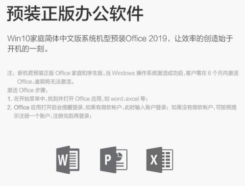 臺式商用電腦的領(lǐng)軍者——聯(lián)想揚天商用電腦