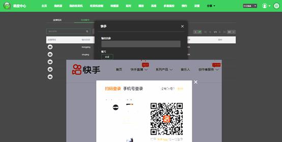 TVU與快手聯(lián)合推出“一鍵直播”云端解決方案