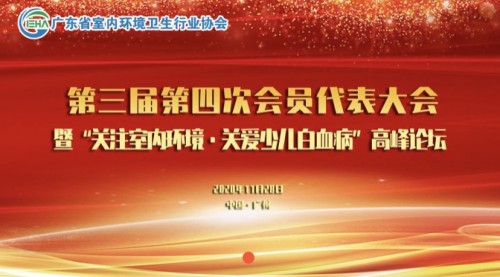 11.28“南山獎”于廣州隆重頒獎 cado榮獲提名并榮膺50家“2020年度抗疫先進單位”