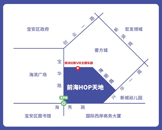 深圳開啟VR體驗館V5.0時代！銀河幻影VR主題樂園開創(chuàng)科技體驗研學新潮流！