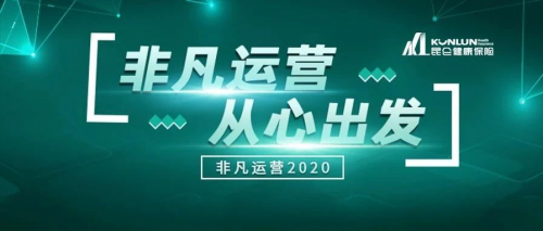 “懶星人”福利來啦！昆侖健康保險支持線上“電子回執(zhí)簽收”