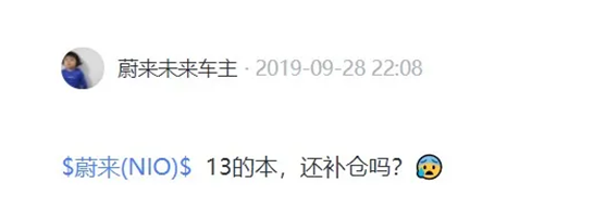 老虎證券「虎友說」：20歲、10倍收益，我要做蔚來未來車主！