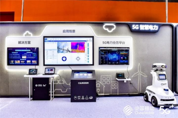 5G+行業(yè)賦能成果驚艷亮相2020中國移動全球合作伙伴大會