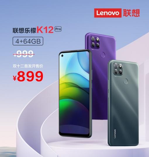 想買(mǎi)紅米Note 9 4G？別急，看完樂(lè)檬K12 Pro再下決定