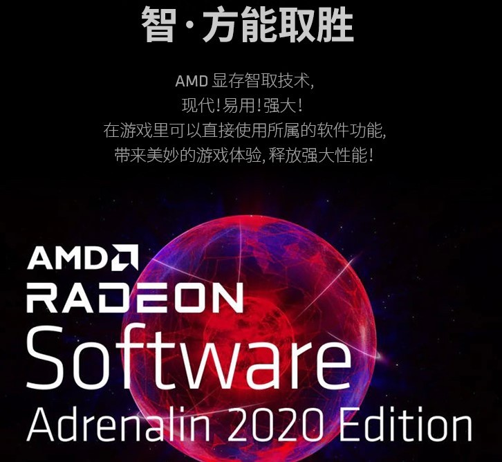 RX 6900 XT卡皇已至，迪蘭率先上架開售