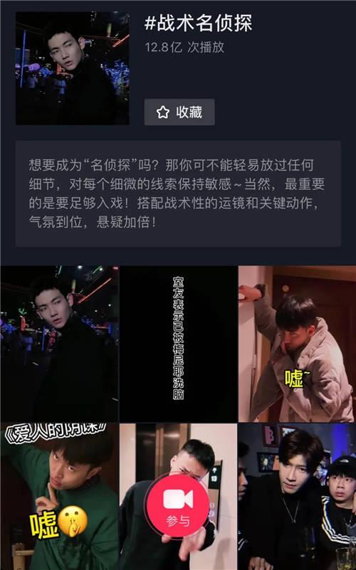 @梅尼耶月增粉337.8W，懸疑“偵探劇”為何在全平臺發(fā)酵？