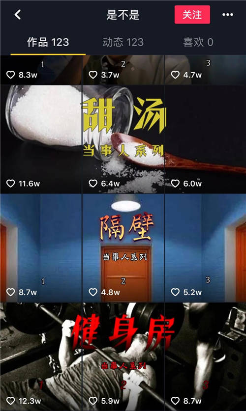 @梅尼耶月增粉337.8W，懸疑“偵探劇”為何在全平臺發(fā)酵？