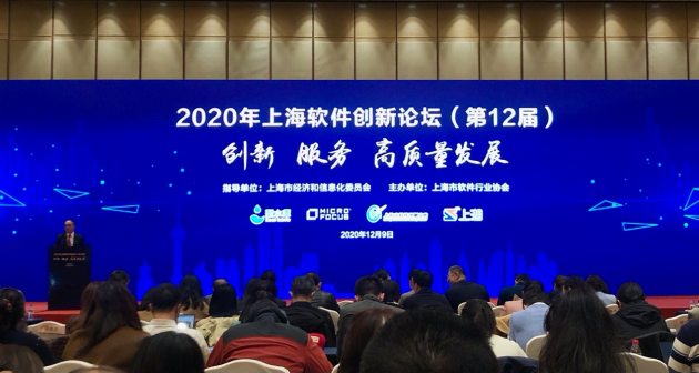 喜訊｜霄云科技獲評“2020上海軟件核心競爭力企業(yè)（創(chuàng)新型）”