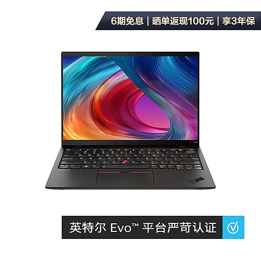 9999元起！ThinkPad X1 Nano今夜開售