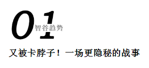 中國to B戰(zhàn)事開打！京東數(shù)科的王牌，一張比一張硬氣