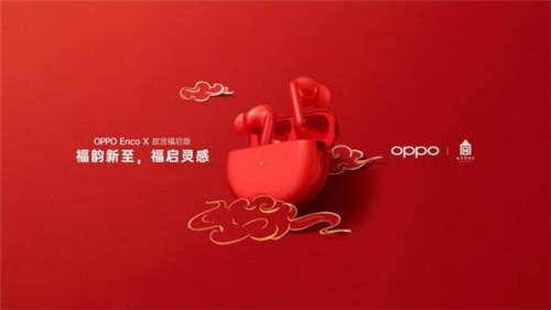 OPPO Reno5系列正式發(fā)布，以“人像視頻”開啟視頻手機(jī)新賽段