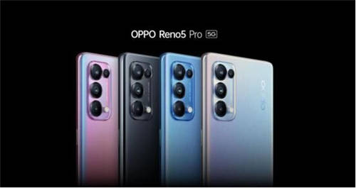 OPPO Reno5系列正式發(fā)布，以“人像視頻”開啟視頻手機(jī)新賽段