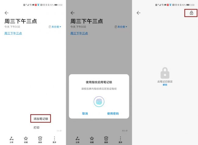 P30系列EMUI11正式版升級來襲，這些功能千萬不能錯過