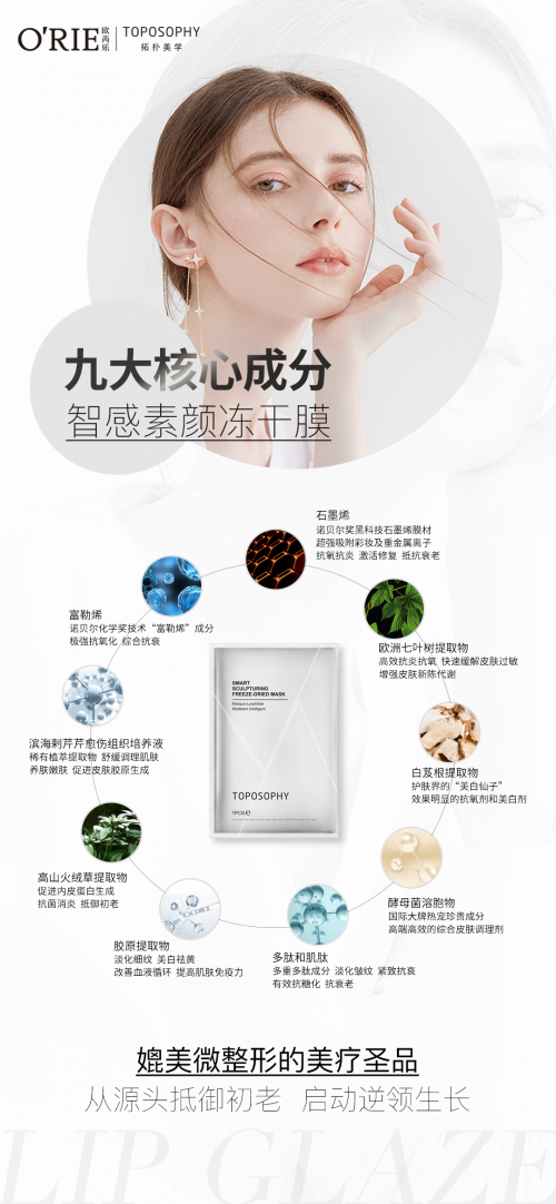 拓?fù)涿缹W(xué)戰(zhàn)略2.0暨新品發(fā)布會(huì)彰顯品牌風(fēng)范 系列重磅新品亮相或再創(chuàng)業(yè)界傳奇