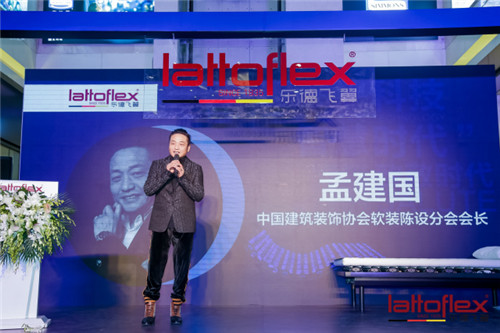 Lattoflex年終巨獻(xiàn)，北京國際館開業(yè)大吉！