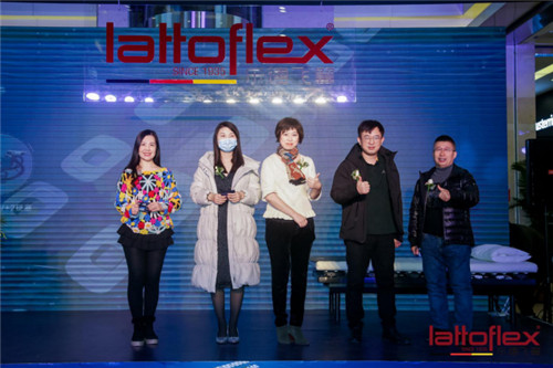 Lattoflex年終巨獻(xiàn)，北京國際館開業(yè)大吉！