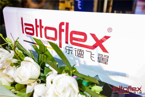 Lattoflex年終巨獻(xiàn)，北京國際館開業(yè)大吉！