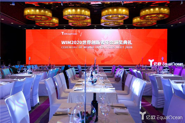 WIM2020成功舉辦，讓科技更平等