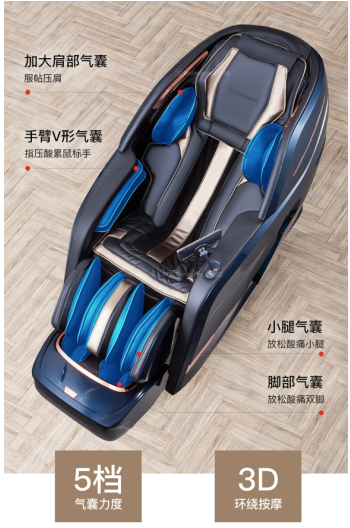 家用按摩椅哪款好？西屋S600按摩椅給你全方位解壓！