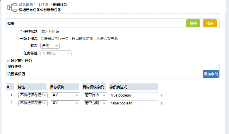 公海池幫助企業(yè)正確進(jìn)行銷售管理