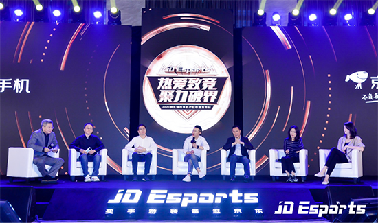 京東召開JD Esports游戲手機產(chǎn)業(yè)聯(lián)盟大會 發(fā)布電競戰(zhàn)略布局