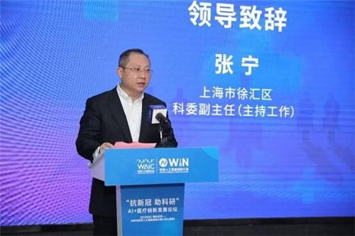 預(yù)熱 WAIC，AIWIN大賽“抗新冠 助科研AI賦能者“年底收官！