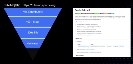 騰訊開源又一里程碑:Apache TubeMQ迎來全面升級