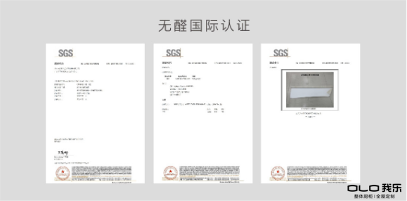 一文解析：我樂(lè)家居經(jīng)銷商如何走上致勝之路？