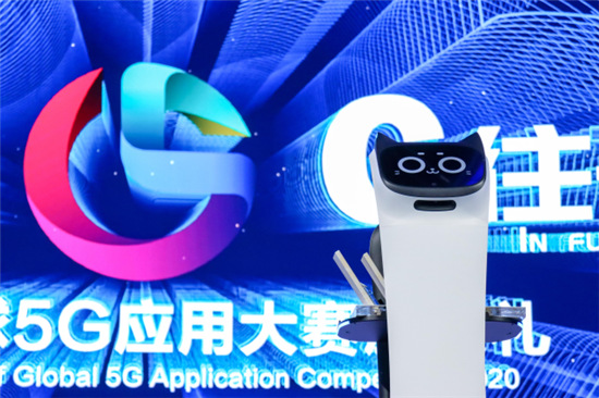 普渡機(jī)器人助力2020全球5G應(yīng)用大賽