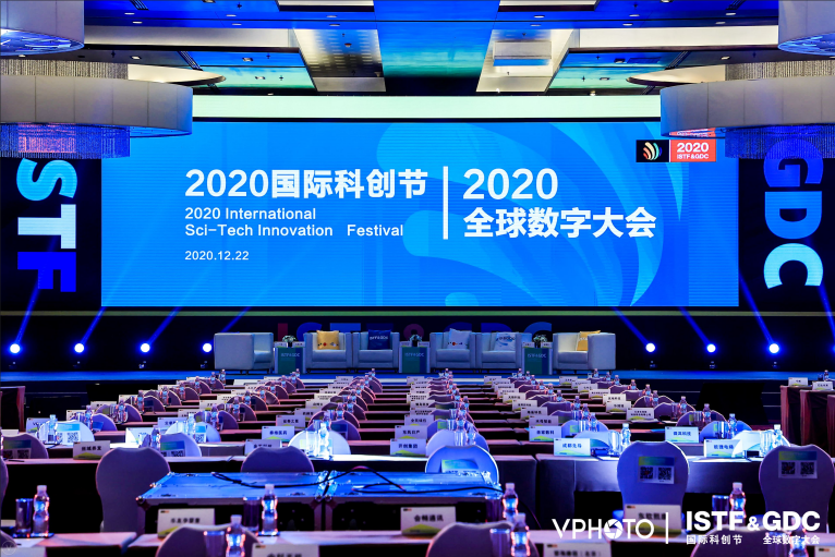 小蟻科技榮獲“2020國際科創(chuàng)節(jié)年度人工智能先鋒獎(jiǎng)”