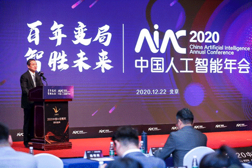 獲評年度科技創(chuàng)新企業(yè)，SandStar奪得“2020 AI金雁獎”四項(xiàng)大獎