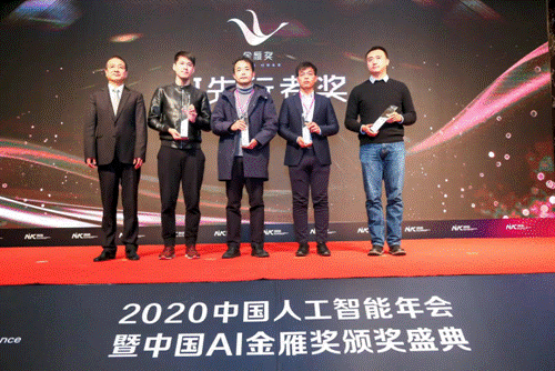 獲評年度科技創(chuàng)新企業(yè)，SandStar奪得“2020 AI金雁獎”四項(xiàng)大獎