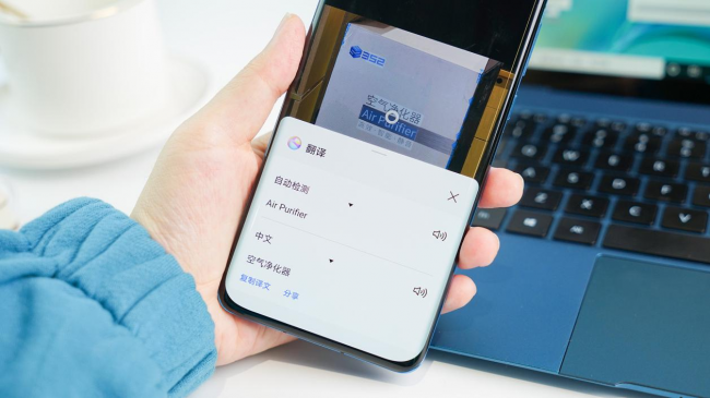 So easy！EMUI11升級版翻譯神器，哪里不會點哪里