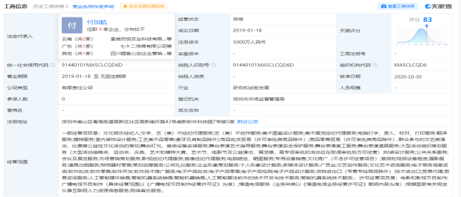 七十二傳媒合法嗎？實力雄厚的5G技術(shù)服務(wù)商