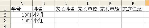 期末考試后如何查成績？用易查分免費創(chuàng)建查成績系統(tǒng)，簡單、高效、更實用！