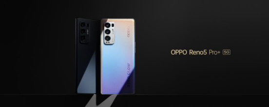 影像游戲雙王牌OPPO Reno5 Pro+發(fā)布，量產(chǎn)電致變色