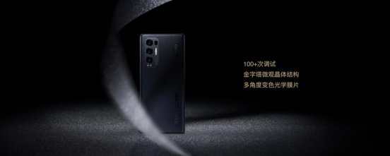 影像游戲雙王牌OPPO Reno5 Pro+發(fā)布，量產(chǎn)電致變色