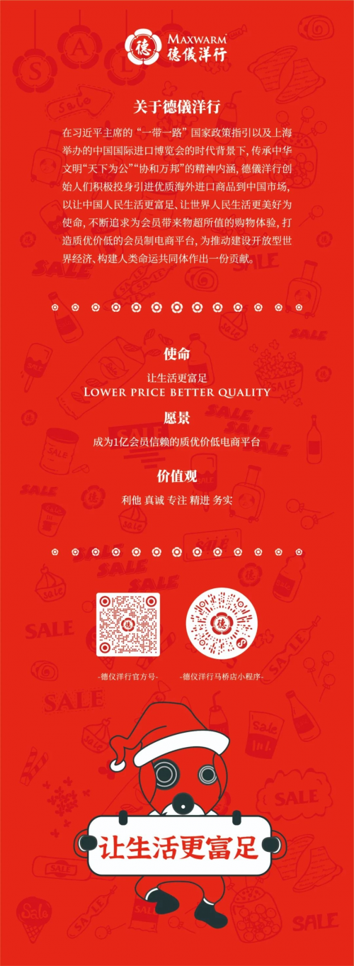 德儀貨柜聯(lián)名DARTSLIVE走進德儀洋行上海大寧店