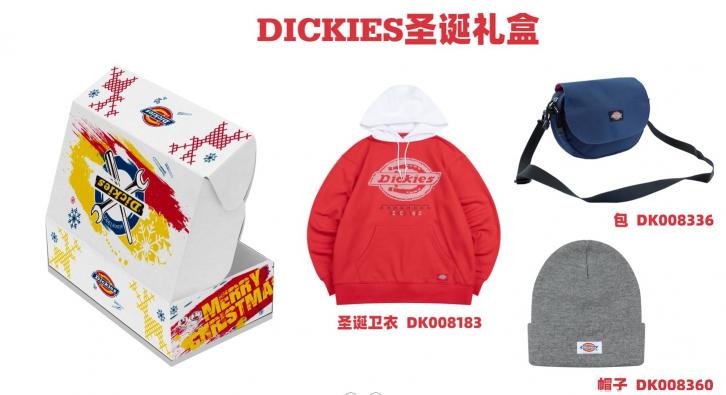 光哥太油？Dickies、xVESSEL、Calvin Klein等潮牌京東上新去“油”套裝