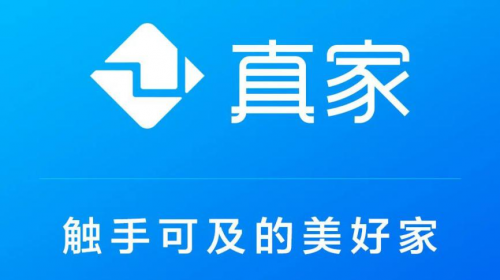 過硬的科技先驅(qū)！東易日盛旗下真家科技獲“國家高新技術(shù)企業(yè)”