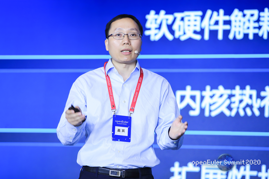 openEuler Summit 2020成功召開，探索技術創(chuàng)新無限可能