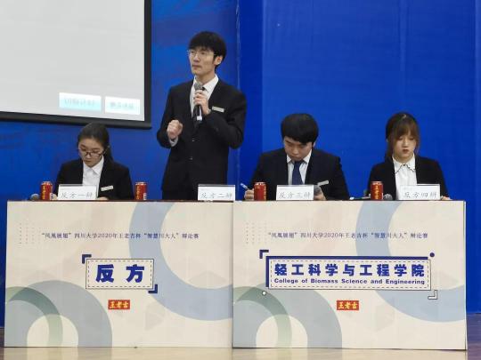 2020“未來菁英計(jì)劃”收官站 王老吉攜手中山大學(xué)加速人才培養(yǎng)