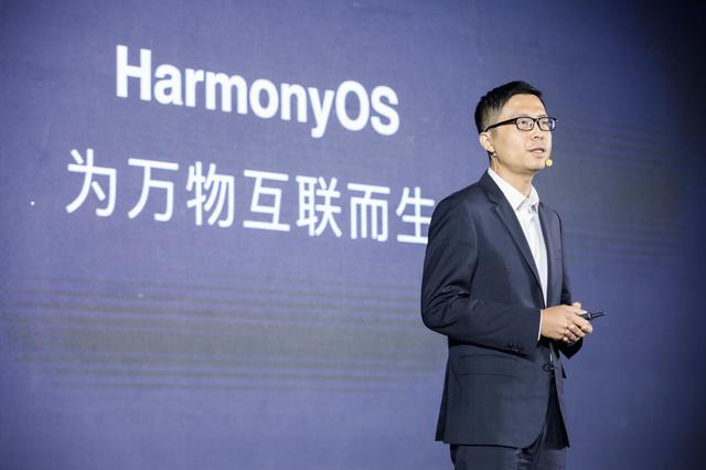 助力跨端開發(fā) HarmonyOS 2.0手機(jī)應(yīng)用開發(fā)者Beta活動(dòng)落地上海